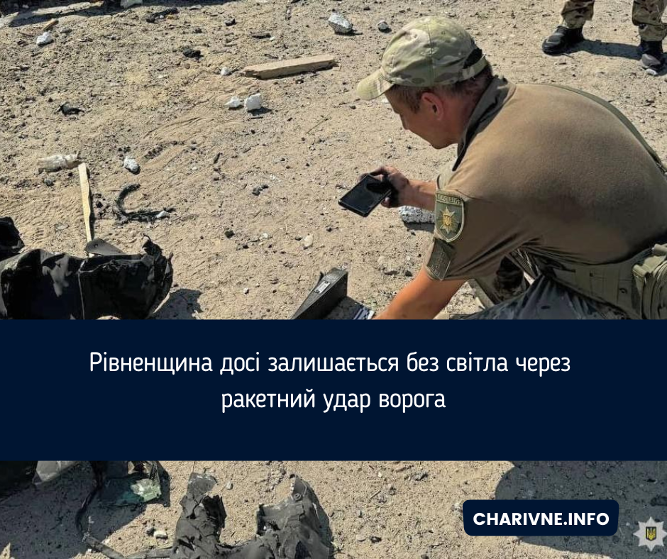 Фото ілюстративне